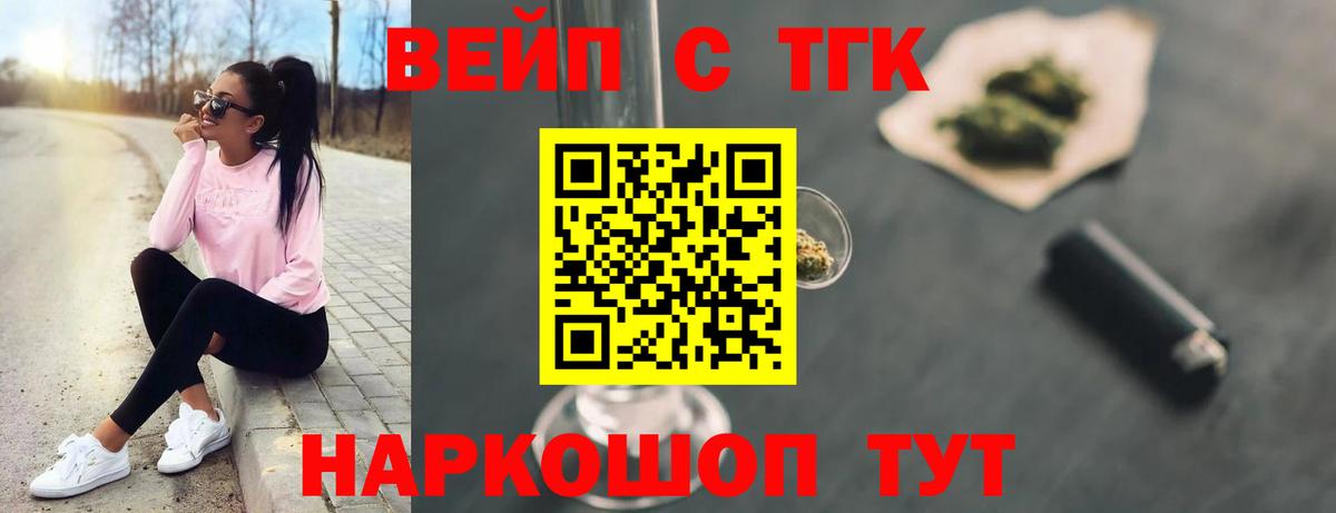 Дистиллят ТГК Wax Петрозаводск