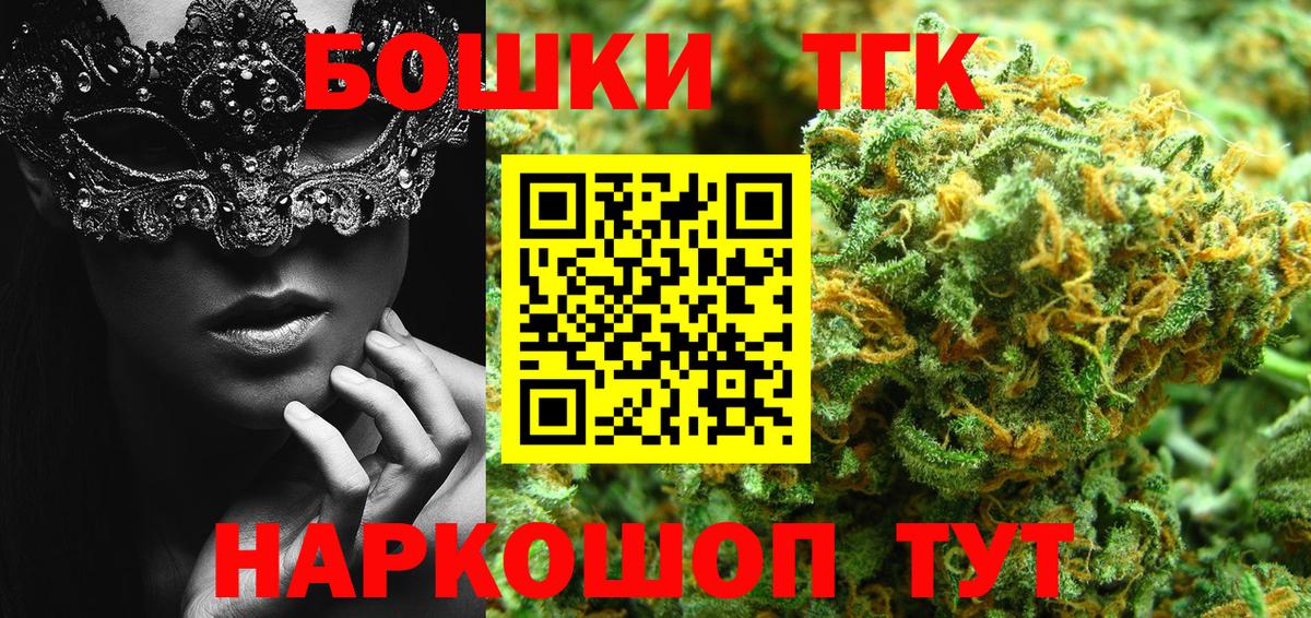 Каннабис план  Вход с VPN  Шишки марихуана планчик  Петрозаводск 