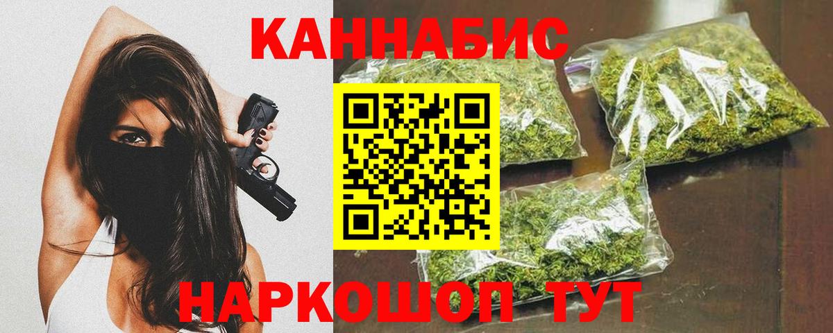 Бошки Шишки LSD WEED Петрозаводск